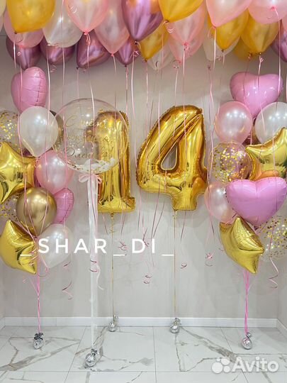 Воздушные шары