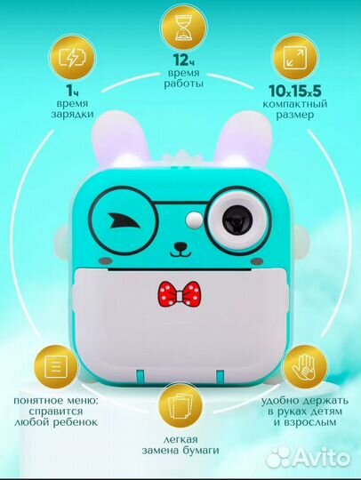 Фотоаппарат моментальной печати детский