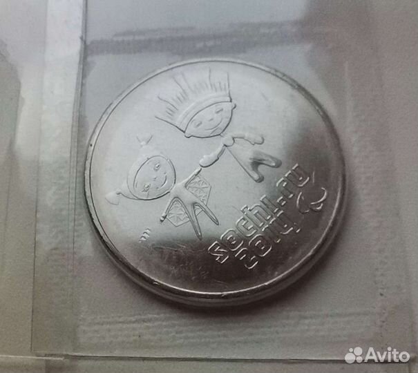 Монеты 10 и 25