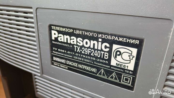 Телевизор panasonic 29 дюймов