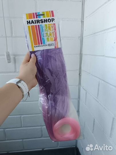 Канекалон Вау джау