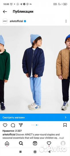 Детская куртка arket