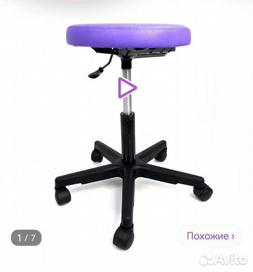 Продаётся кушетка и лампа для наращивания ресниц