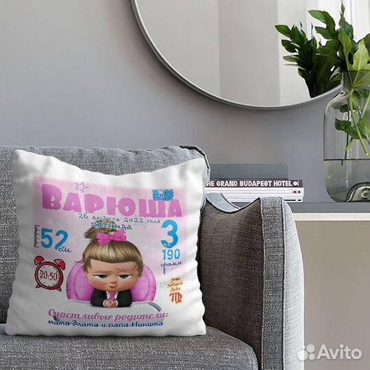 Детская метрика на подушке