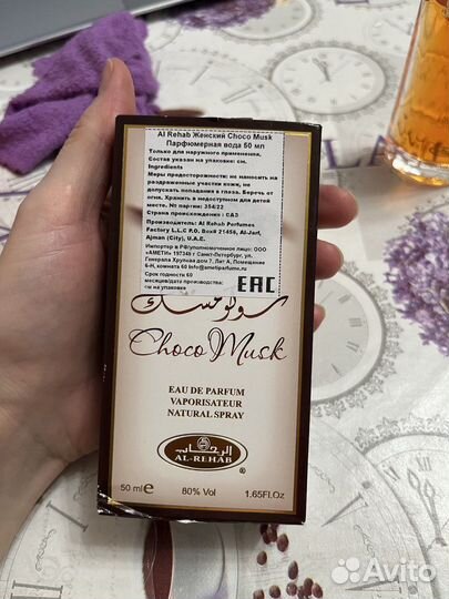 Туалетная вода женская