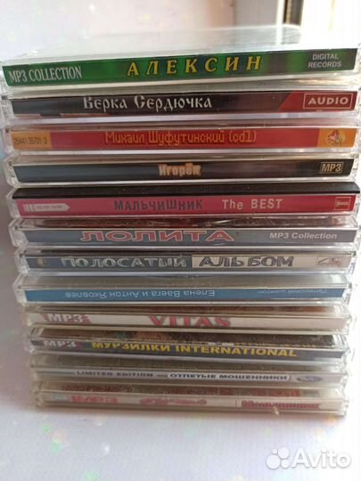Музыкальные cd диски
