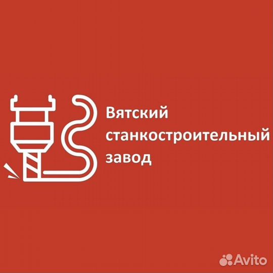 Фрезеровщик