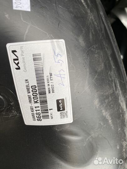 Kia Soul подкрылок передний левый