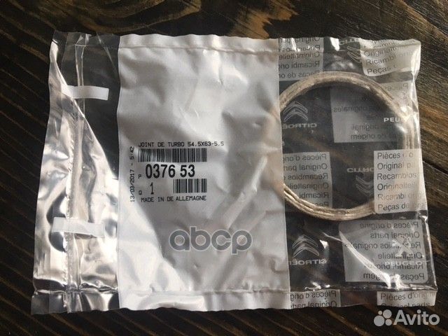 Прокладка турбины Citroen/Оригинал/ 037653 Peug