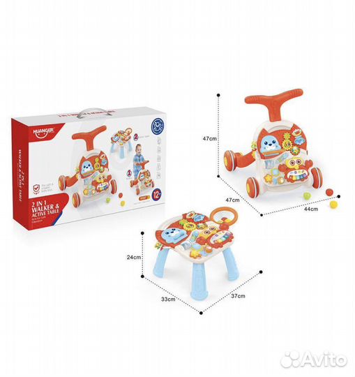 Ходунки каталка 2в1