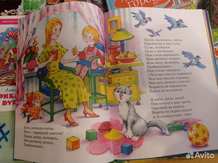 Книги детские 19 шт