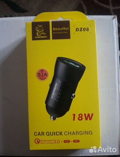 Автомобильная быстрая зарядка