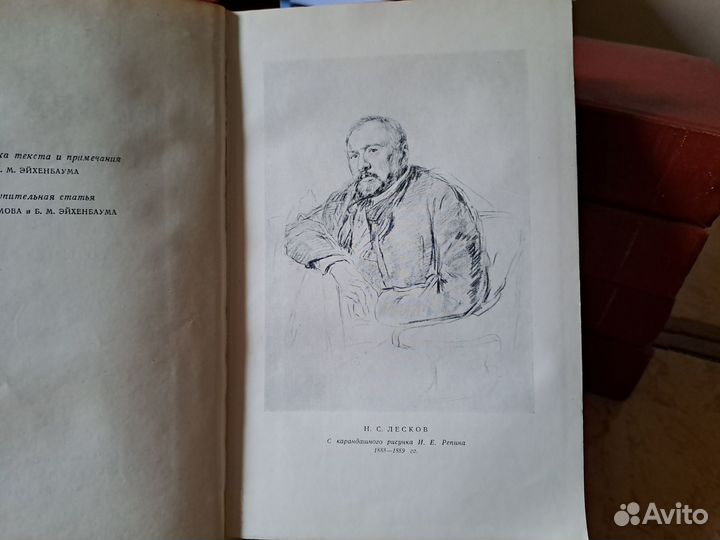 Николай Лесков. Собрание сочинений в 11 томах