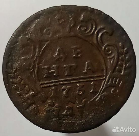 Денга 1730 и 1731 года (красивые перечеканы)