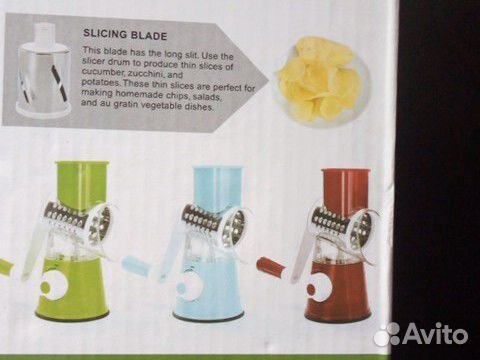 Мультислайсер для овощей и фруктов Household Rot