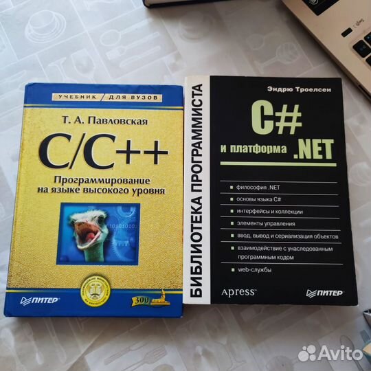 Книги по программированию