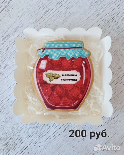 Подарок на 1 сентября учителю,воспитателю,ребенку