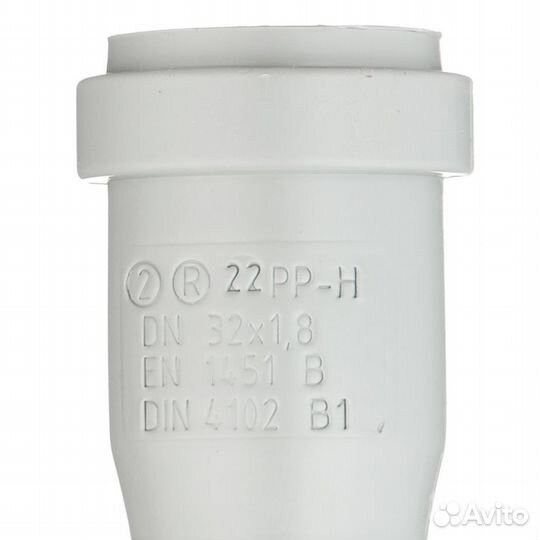 Труба канализационная d32x500 мм пластиковая для в