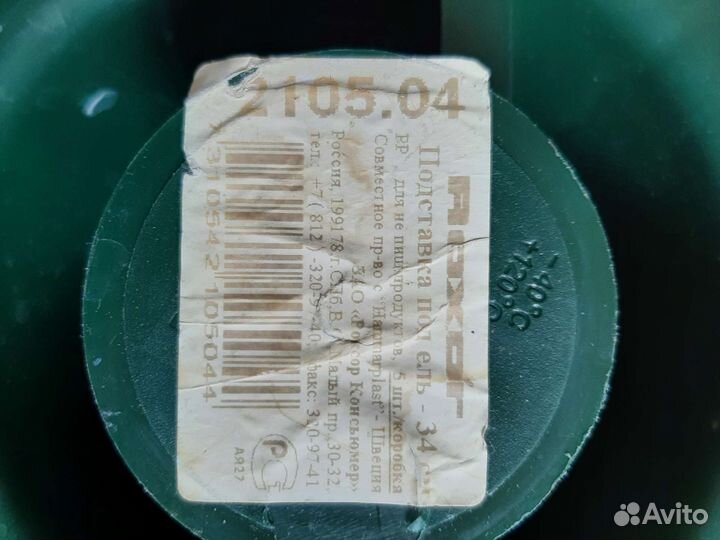 Подставка для ёлки