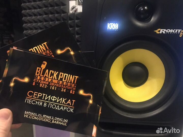 Звукозапись Студия звукозаписи Барнаул