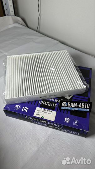 Фильтр салонный tgac-9411/AC-9411 * Ti-Guar