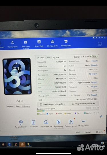 iPad Air 4 WiFi + SiM sky blue