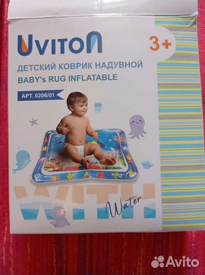 Детский коврик