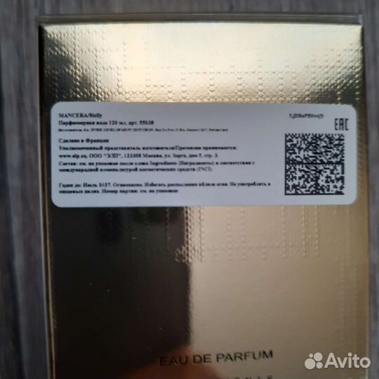 Mancera парфюмерная вода Sicily, 120 мл