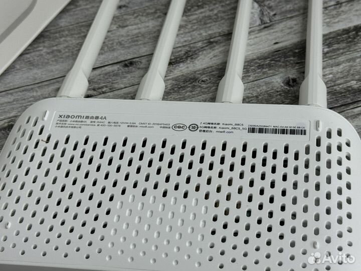 Роутер Xiaomi Mi 4A гигабитный двухдиапазонный