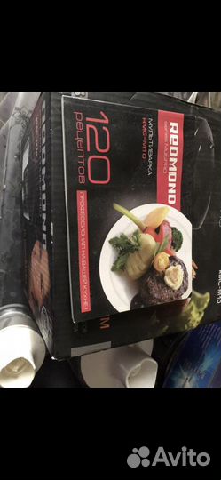 Мультиварка