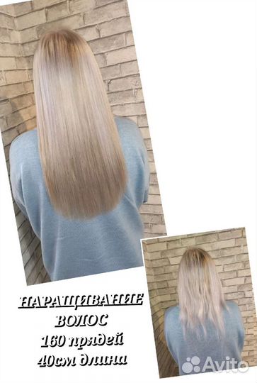 Наращивание, коррекция волос