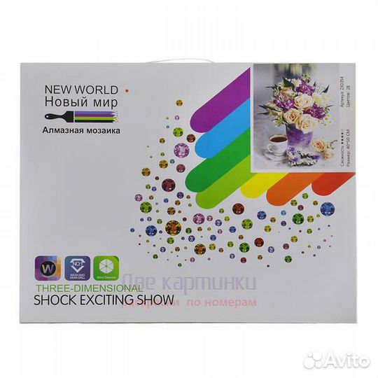 Алмазная мозаика 40x50 GA74772