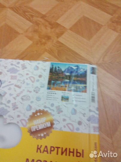 Картины по номерам и пазлы