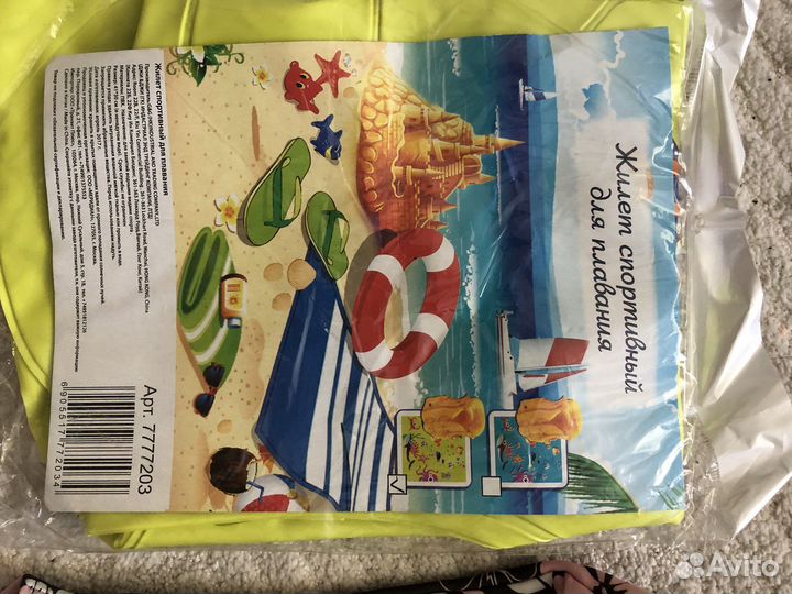 Купальник детский 104