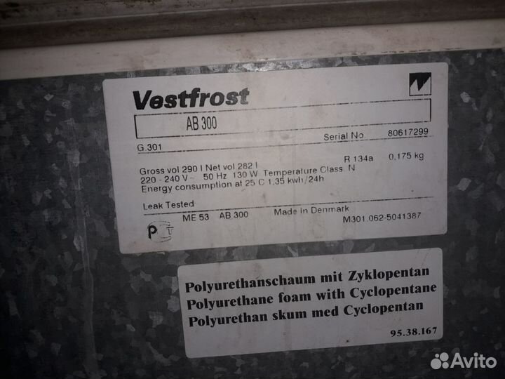 Морозильный ларь с глухой крышкой бу, 290л