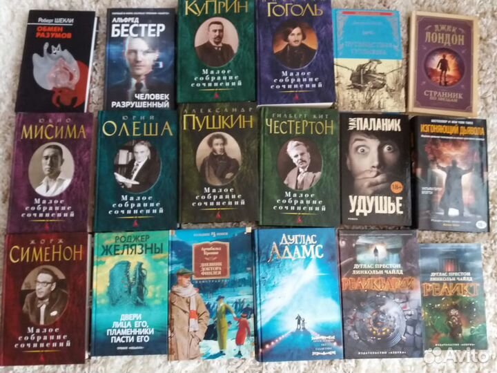 Книги разных жанров. Почтой не отправляю