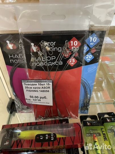 Рыболовные приманки