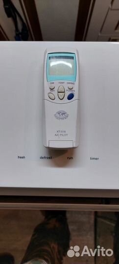 Кондиционер 18 до 50 м²