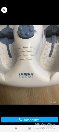 Массажная ванночка для ног