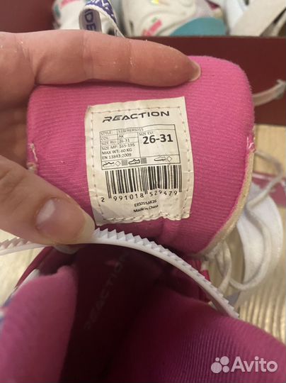 Роликовые коньки детские раздвижные 26-31