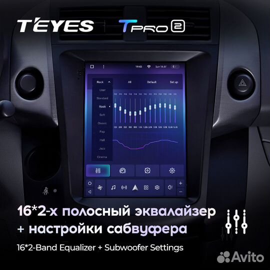 Магнитола Teyes tpro 2 Toyota RAV 4 2006-2012 4/64