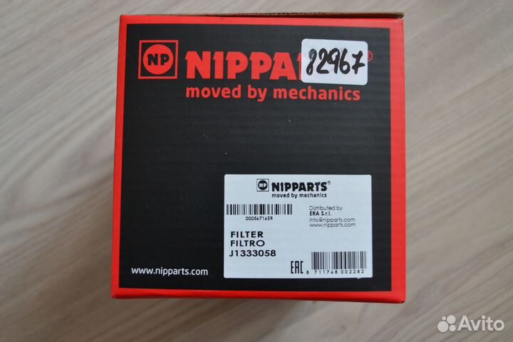 Фильтр топливный Nipparts J1 333 058