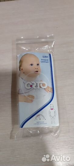 Шина Шанца, воротник для новорожденных