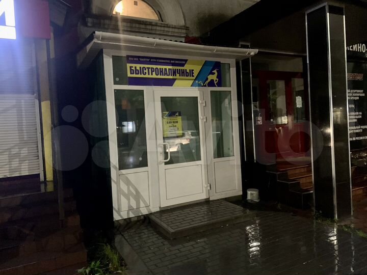 Офис, 11 м²