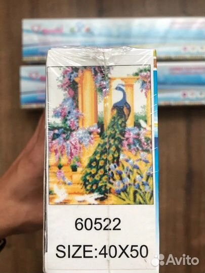 Алмазная мозаика