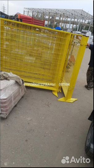 Строительные временные ограждения