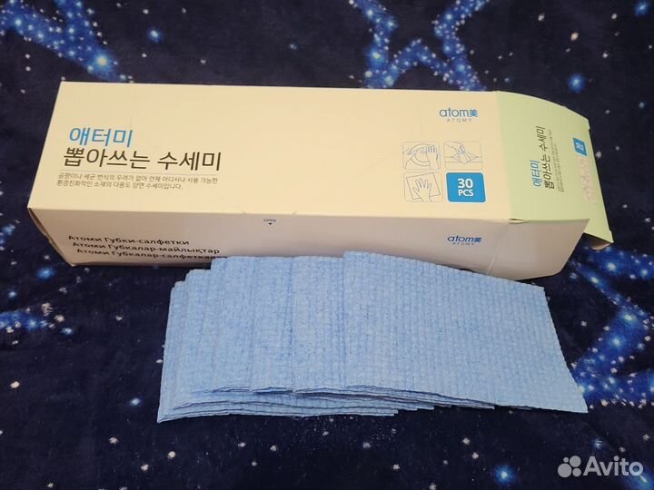 Салфетки для уборки