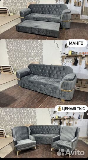 Мебель диваны