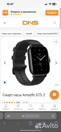 Amazfit gts 2 new