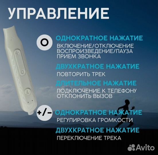 Наушники Hoco